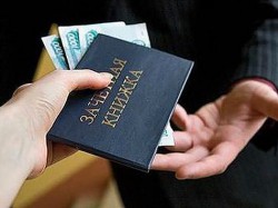 В Кирове экс-декан оштрафован на 1 000 000 рублей за получение взятки