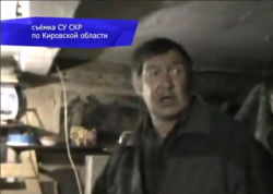 Житель Кировской области на видео рассказал, за что он убил отшельницу