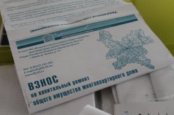 В Кирове пройдет митинг против платежей за капремонт
