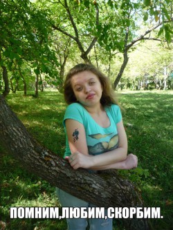 В Кировской области 20-летняя девушка сожгла себя: подробности происшествия
