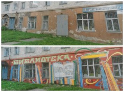 В Кирове на стене библиотеки нарисовали книжную полку