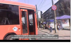 Видео: в Кирове водитель автобуса 23 маршрута поехал на красный свет и подрезал легковушку