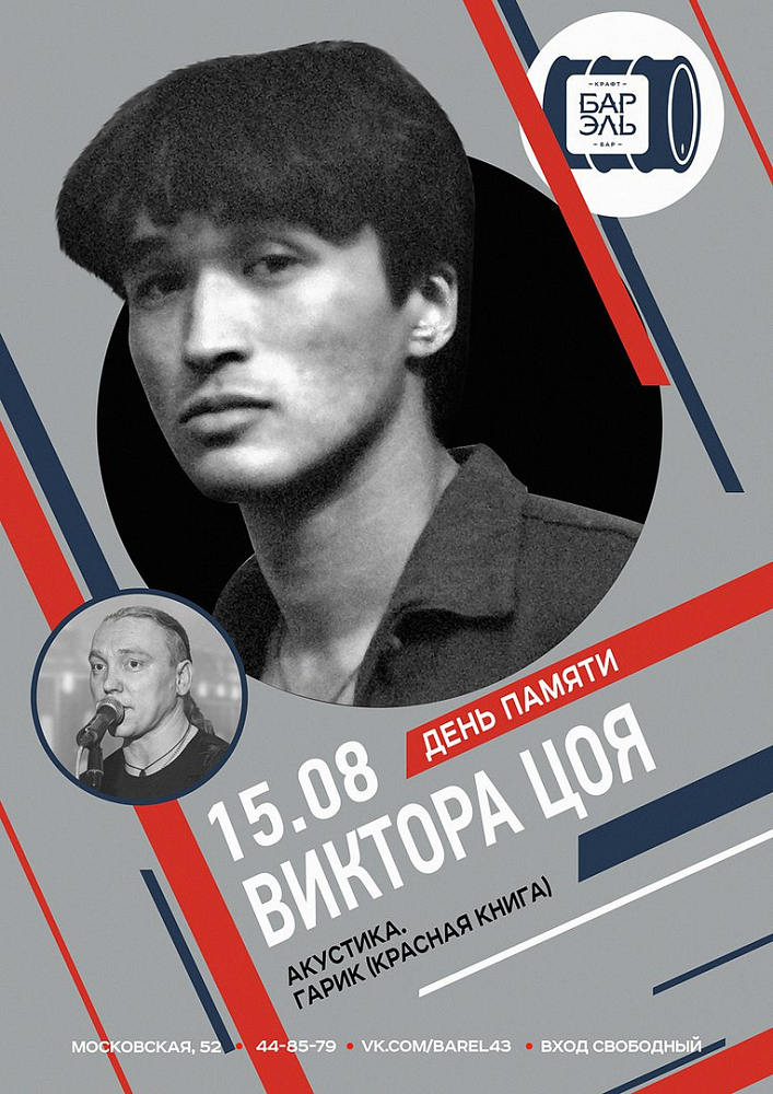 Красная Книга (18+)