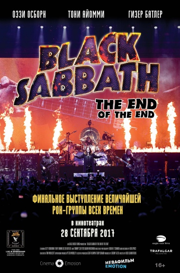 Black Sabbath: The End of The End (16+)