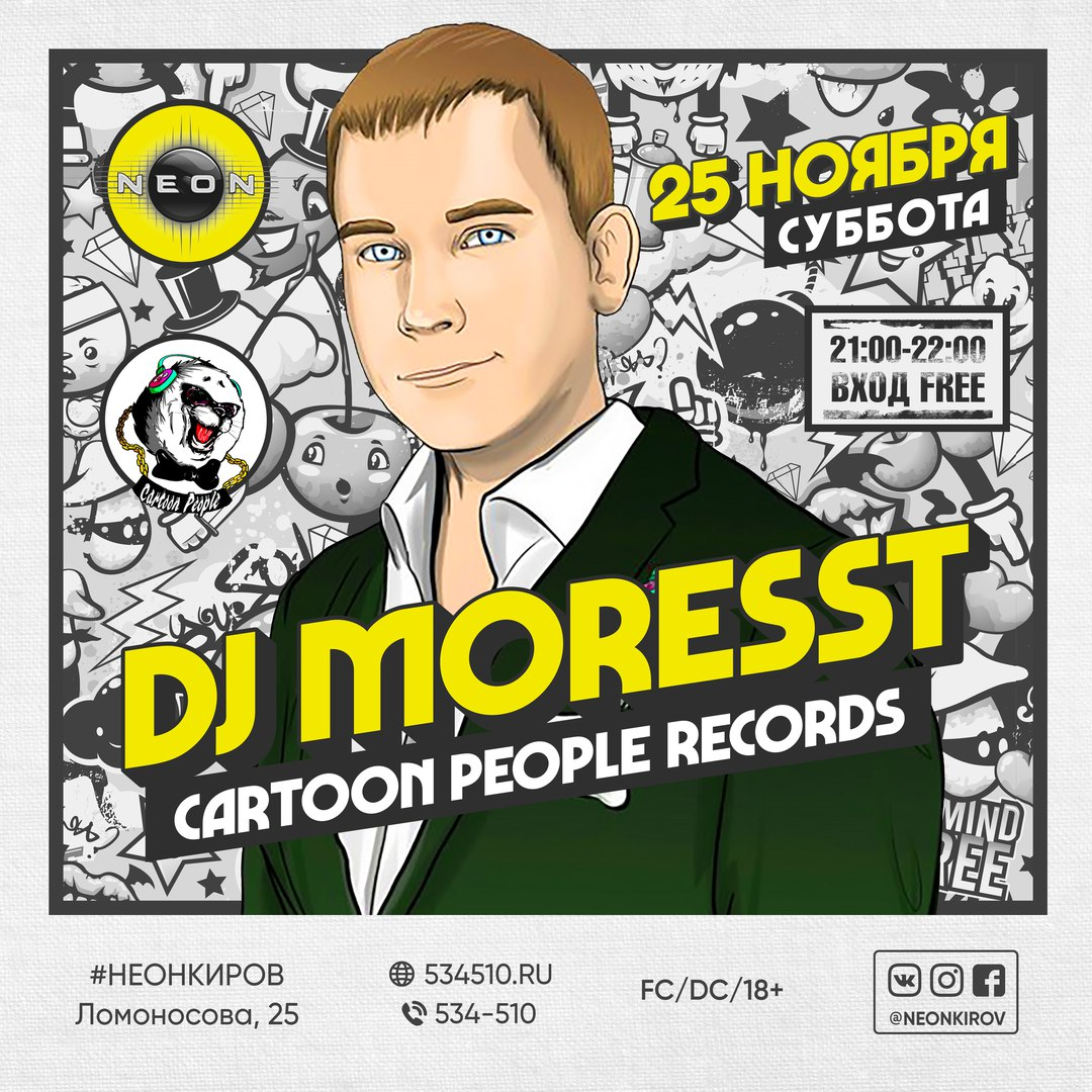 25 ноября играет DJ Moresst в РЦ Neon