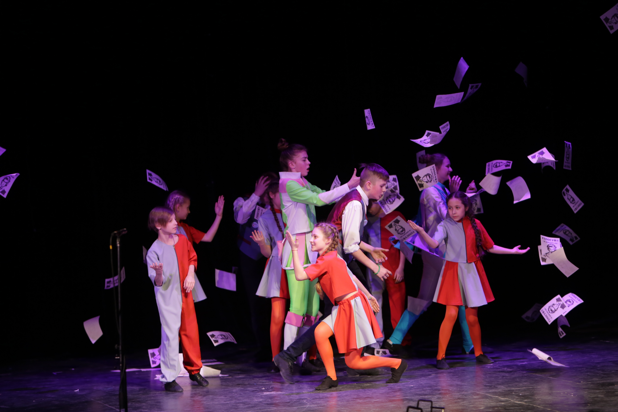 Мюзикл "Гости в будущее" 