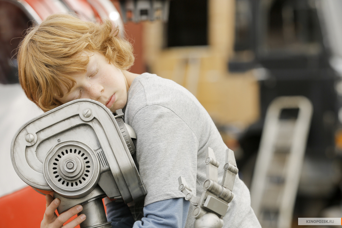 Мой друг Робот