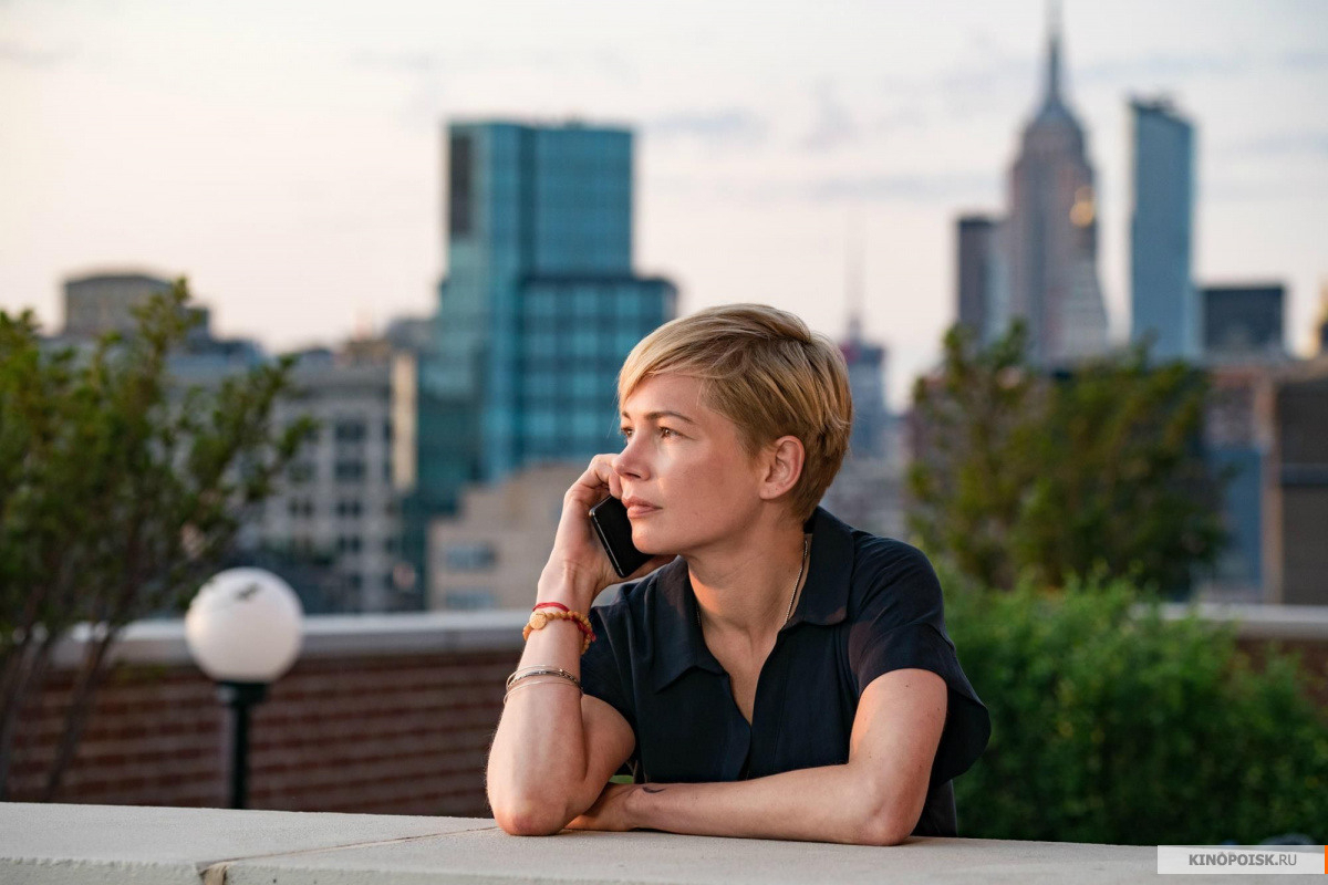 После свадьбы