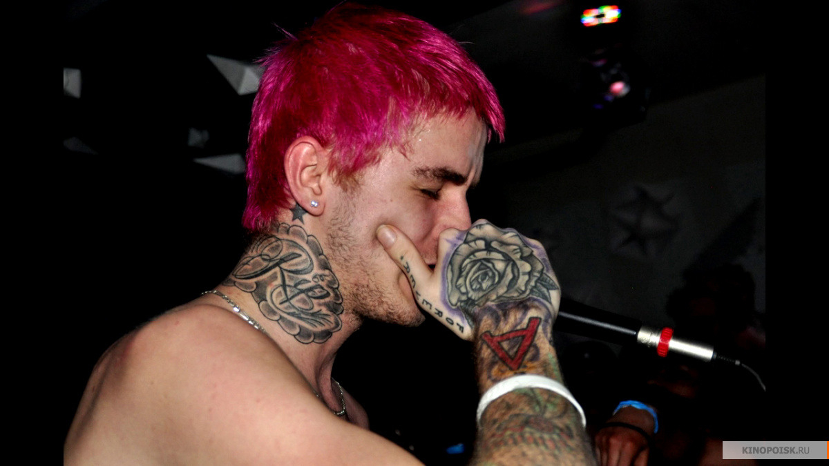 Lil Peep: всё для всех