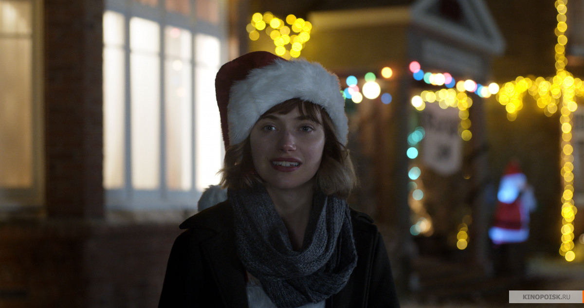 Чёрное Рождество