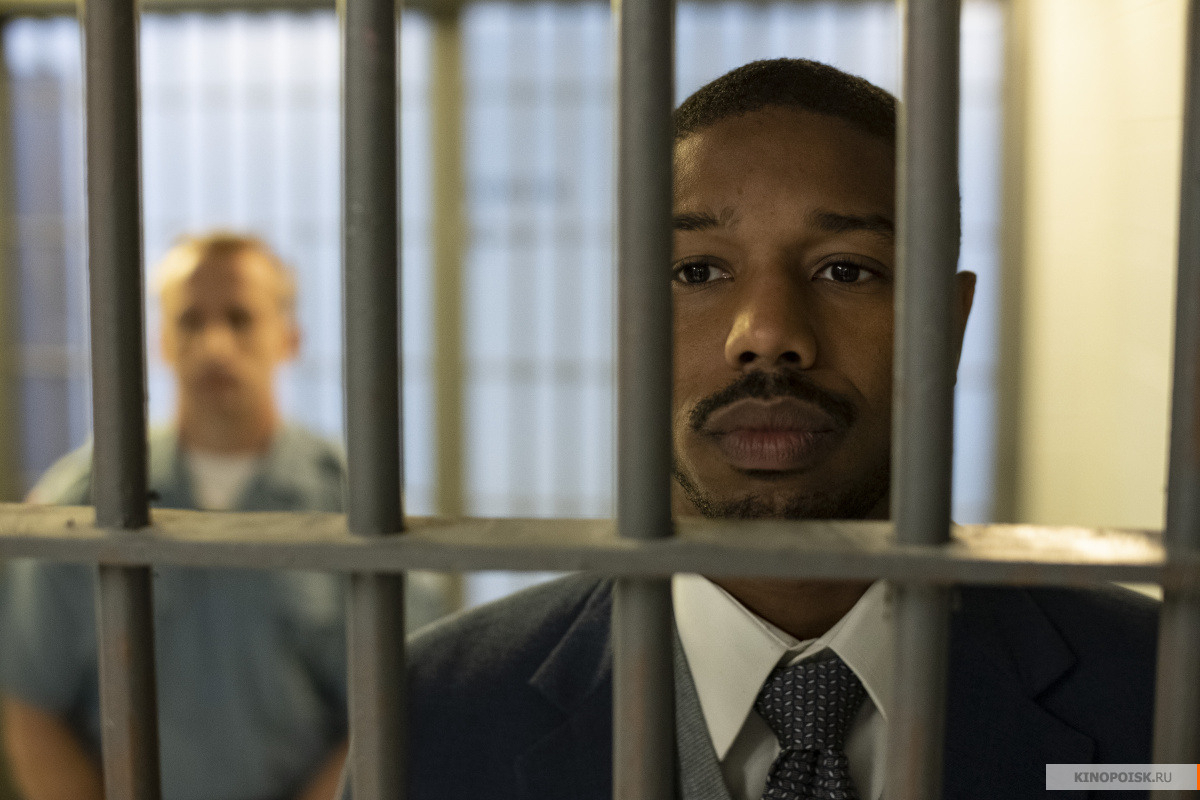 Просто помиловать