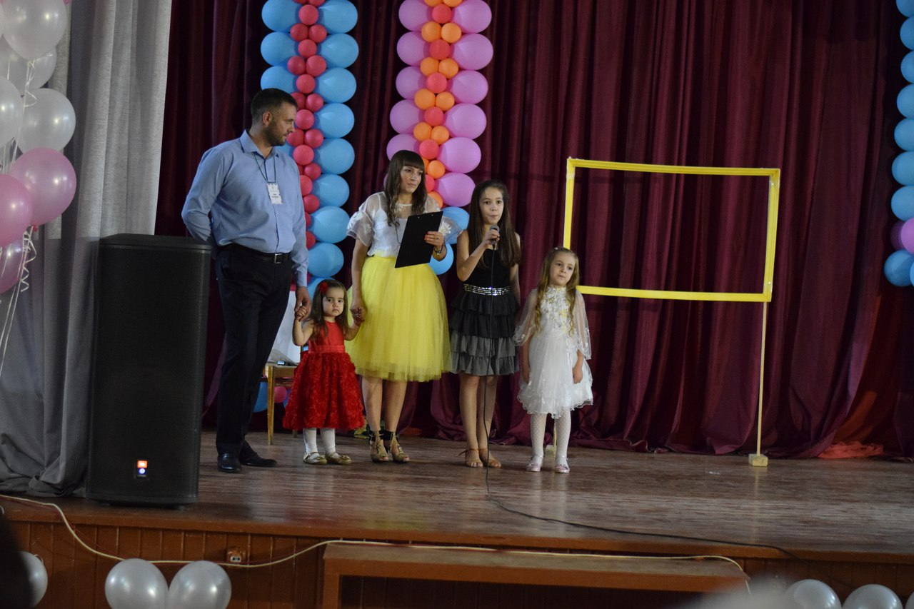 Областной фестиваль "Ее величество - семья" 