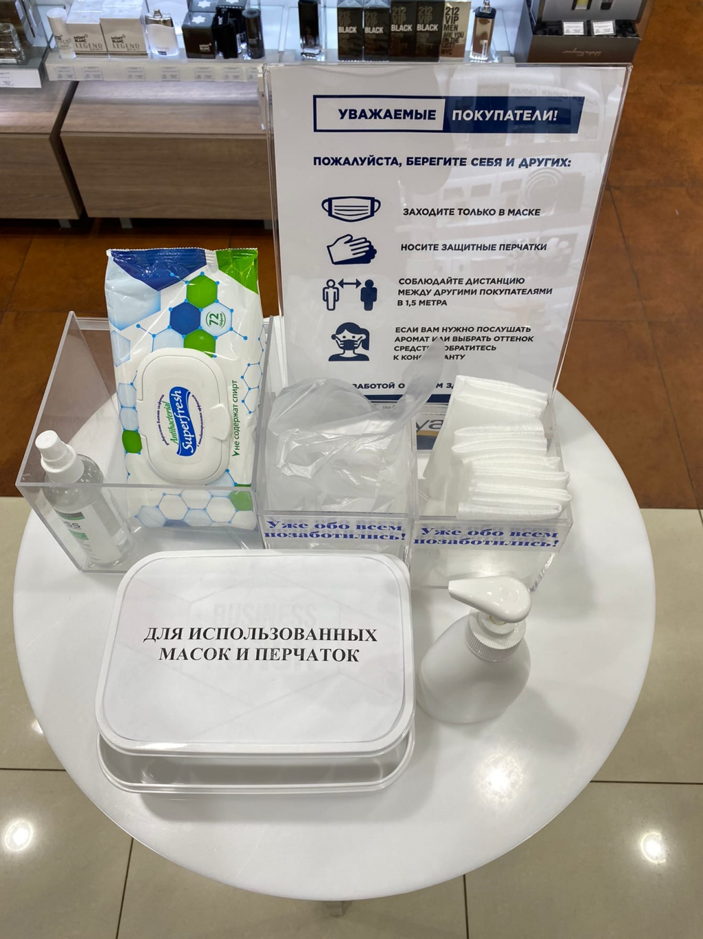 тц глобус киров