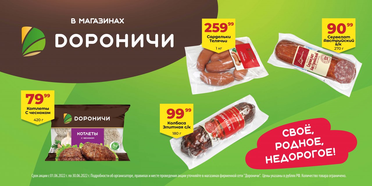 Как сэкономить на продуктах?