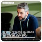 Александр Аникитин 