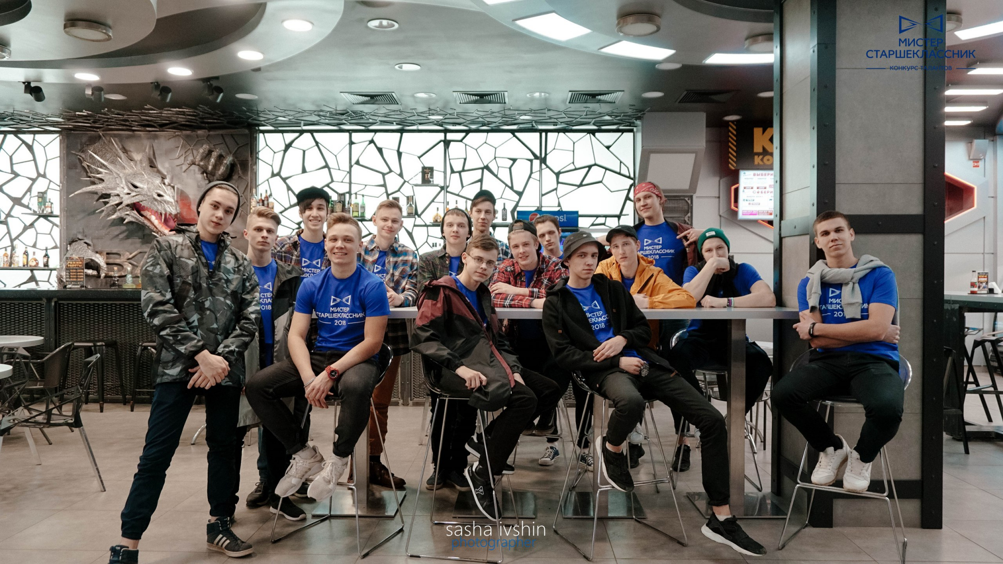 Открыто голосование за участников конкурса  "Мистер Старшеклассник-2018"