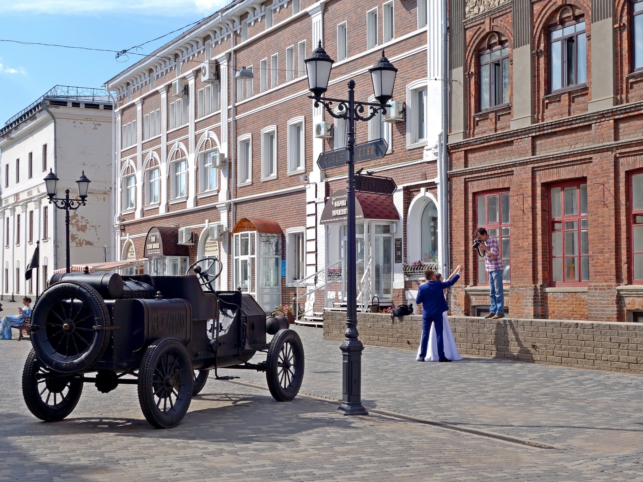 Фотоконкурс "Киров – город красивых людей. Я и мой город" 
