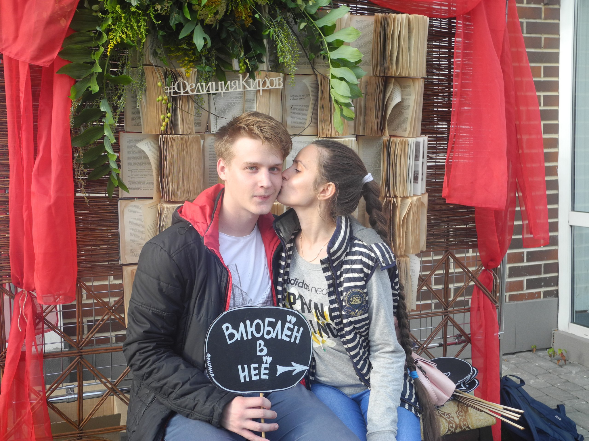 Фоторепортаж: Дни романтики на Вятке