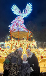 Алла Шубина