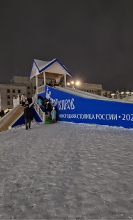 Артем Смирнов 