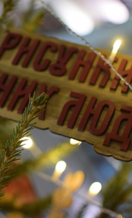 Екатерина Никульская