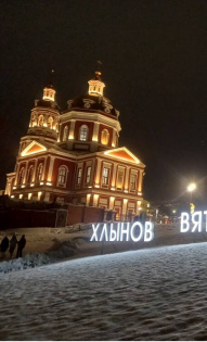 Елена Потехина 