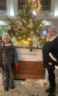 Алла Шубина