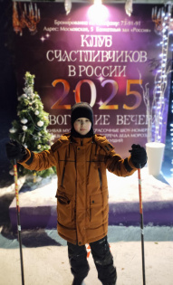 Артем Смирнов 