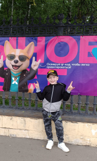 Елена Конышева