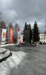 Ирина Гребёнкина