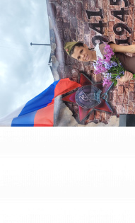 Надежда Мухаметшина