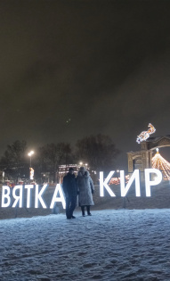 Оксана Порина