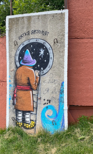 Мария Тарасова 