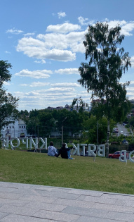 Татьяна Тарасова