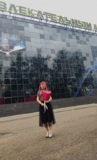 Юлия Лебедева