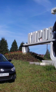 Александр Урванцев