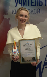 Ирина Дмитриевна Коновалова