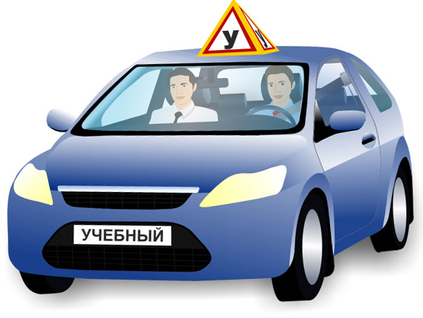 Фото к вопросу