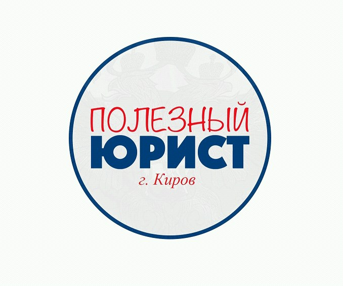 Фото к вопросу