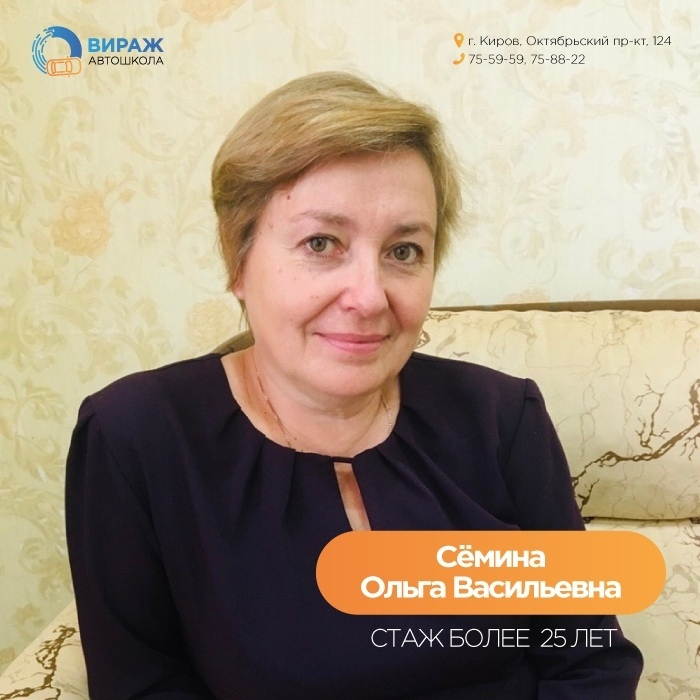 Фото к вопросу