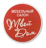 Фото к вопросу