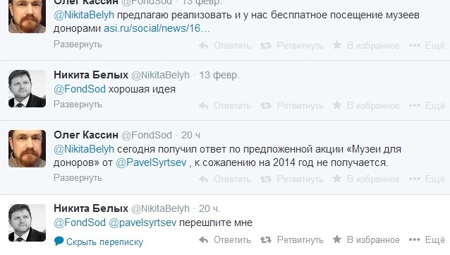 твиттер белых фото