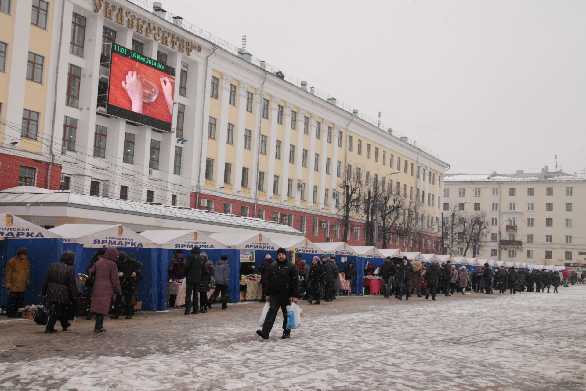 В Кирове начался народный сход в поддержку Крыма - митинг в поддержку Крыма  и Украины в Кирове - 16 марта 2014