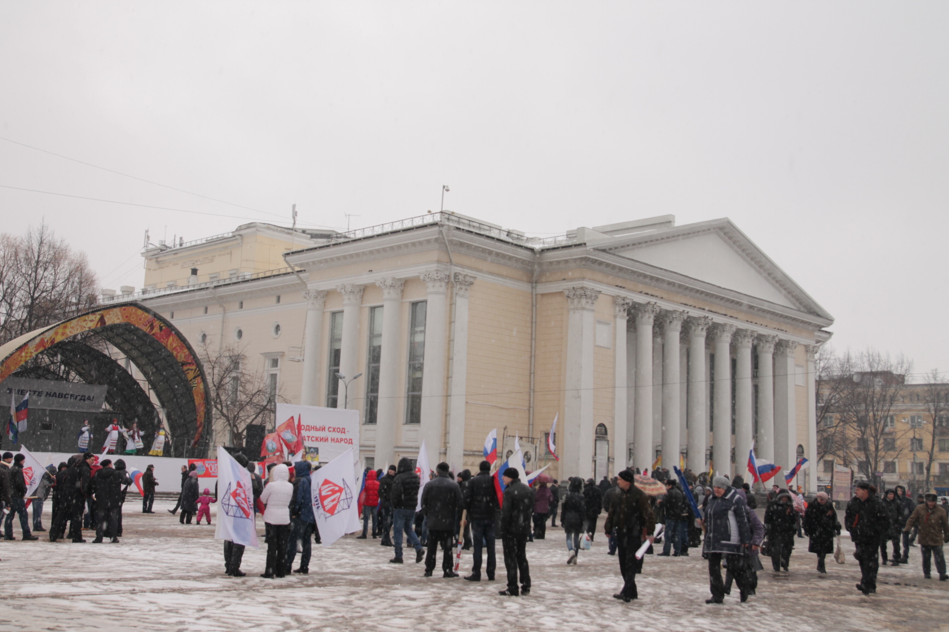 митинг в поддержку Крыма в Кирове
