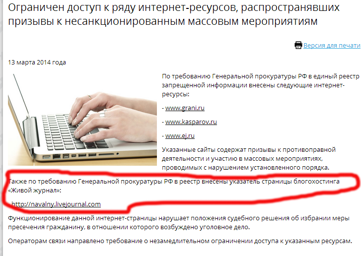 блог навального фото