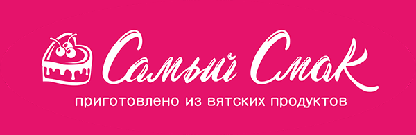 Самый смак киров торты