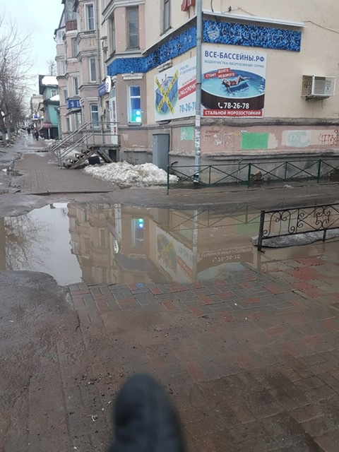 Изображение к жалобе