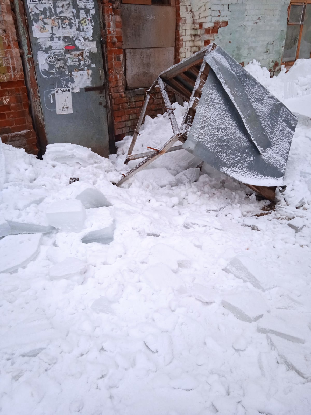 Изображение к жалобе