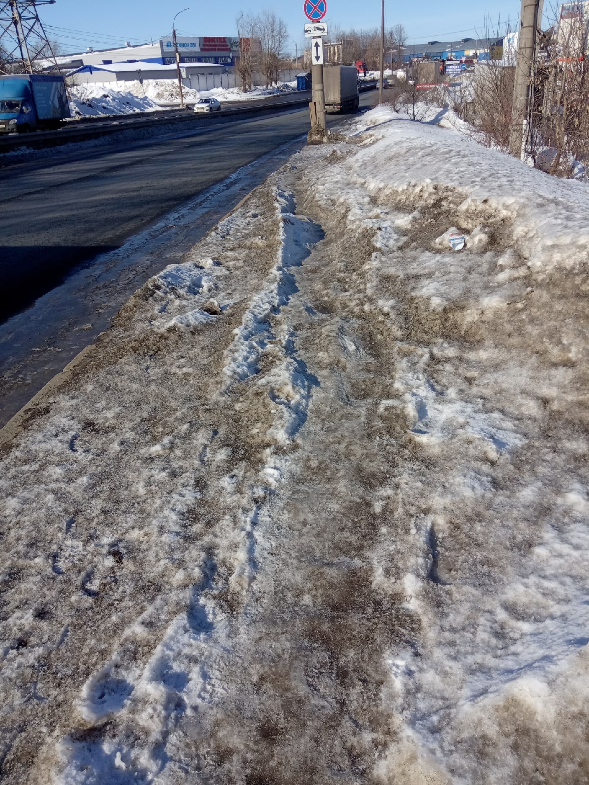 Изображение к жалобе