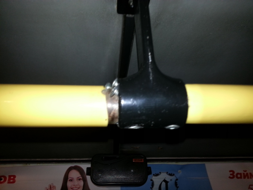 Изображение к жалобе